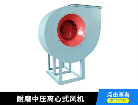 宿遷到南通離心風(fēng)機購買報價是多少